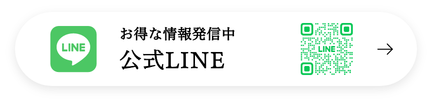 ふたばの会の情報発信中 公式LINE