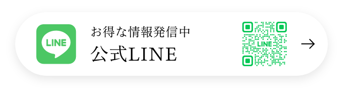 ふたばの会の情報発信中 公式LINE